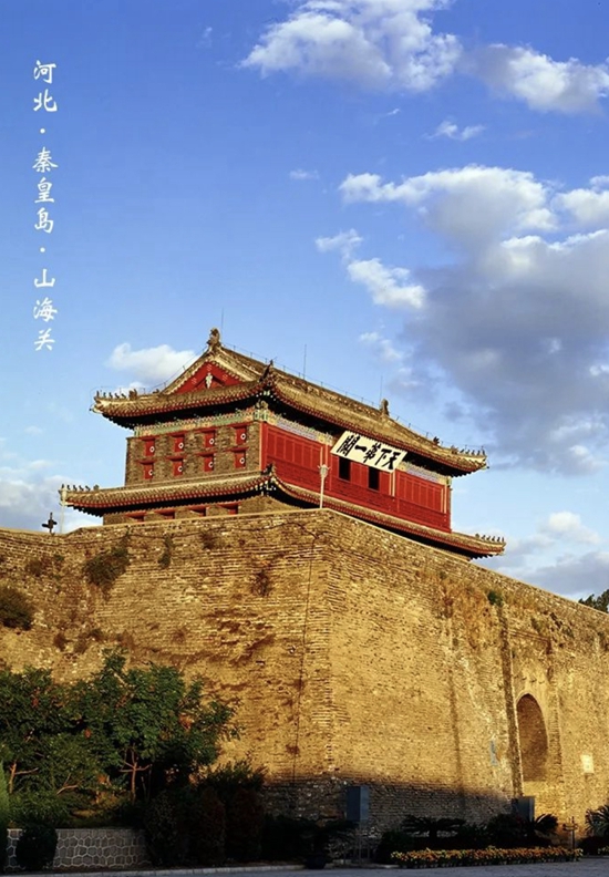 旅游日当天山海关,清西陵,娲皇宫,南大港湿地,京娘湖,东太行,苍岩山